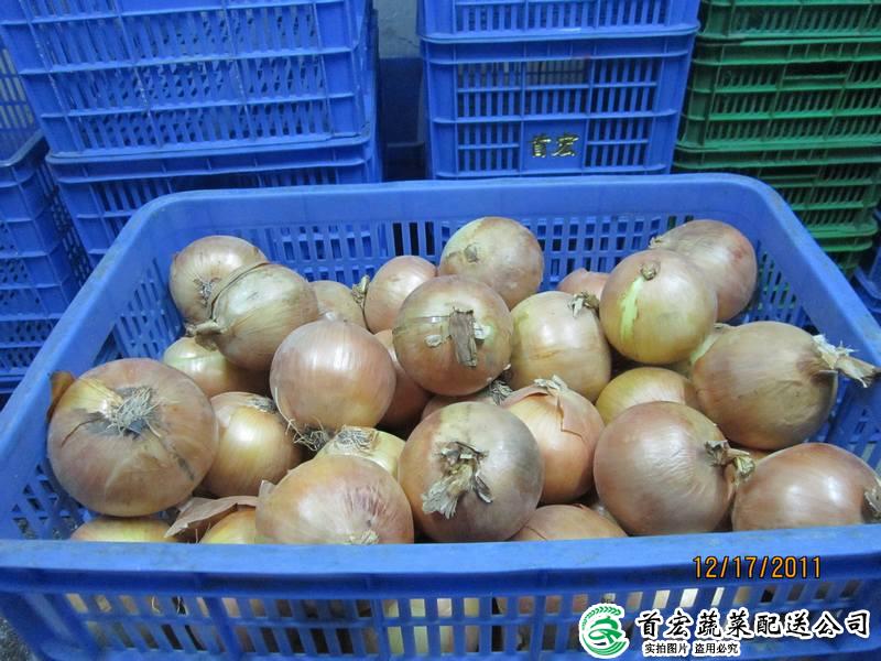 大嶺山農產品配送中心