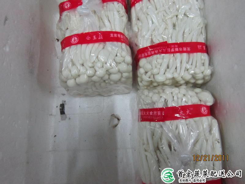 南城綠色農(nóng)產(chǎn)品