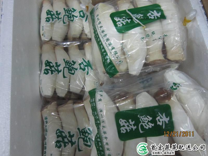 黃江食品配送中心