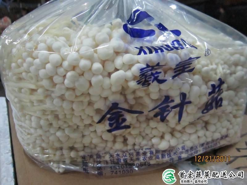 厚街有機農(nóng)產(chǎn)品