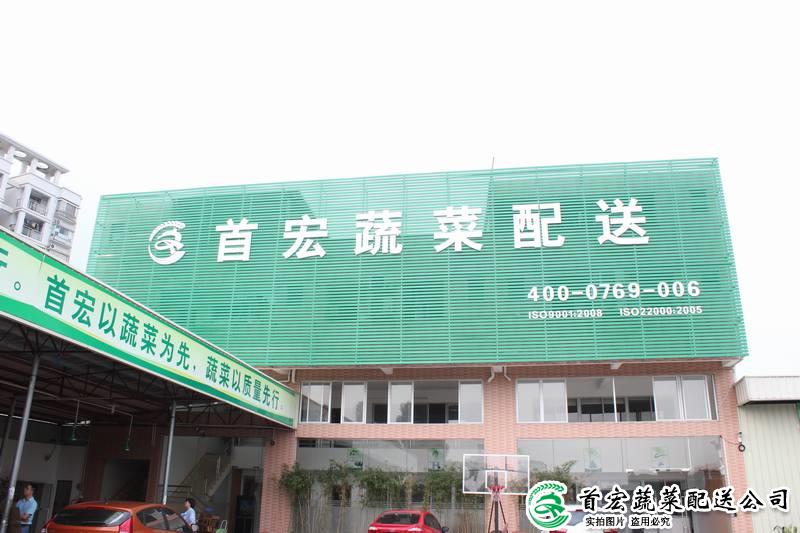 萬江 糧油配送中心