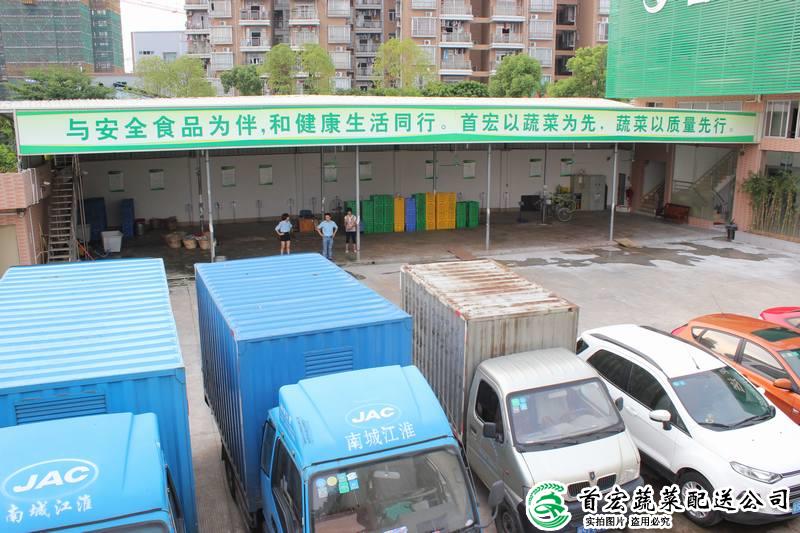 大嶺山 農副產品配送中心