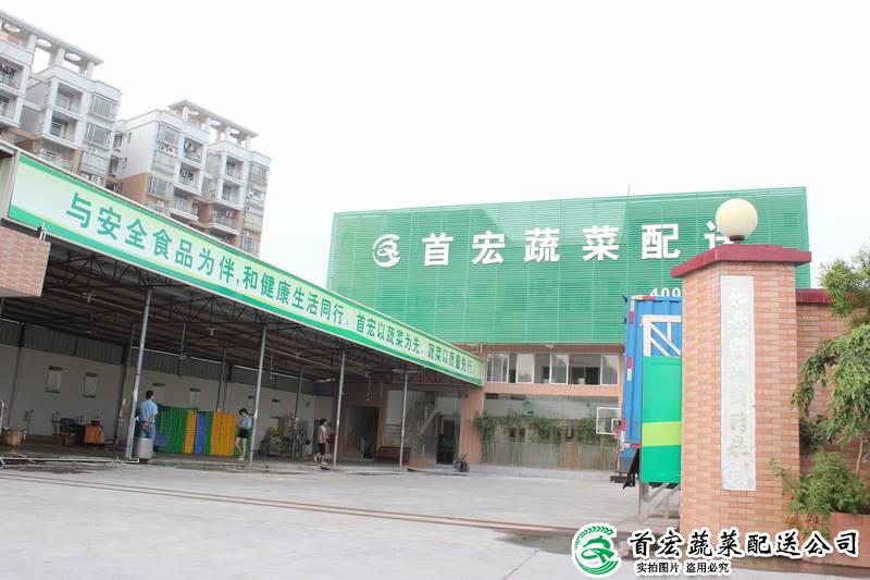 虎門 糧油配送中心