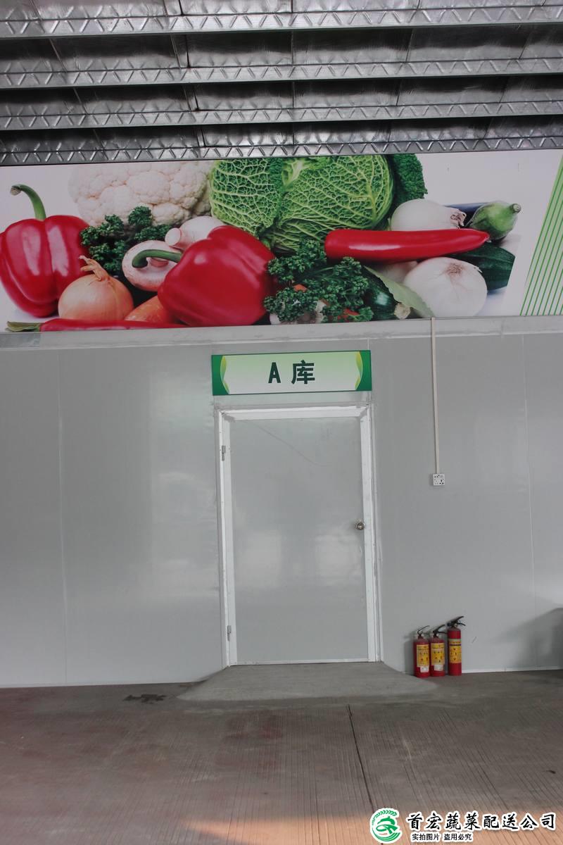 中堂農產品配送公司