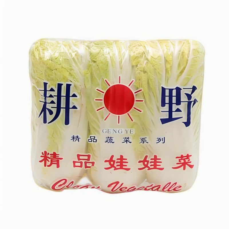 春季保健吃蔬菜 五種素食最養生早春